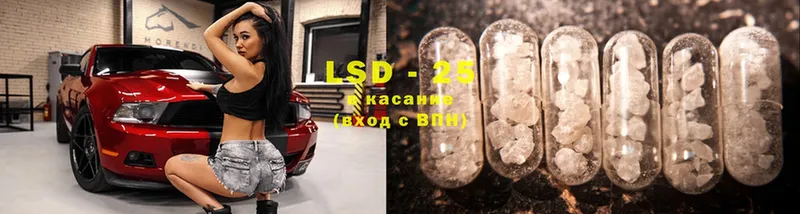 закладка  Ульяновск  LSD-25 экстази ecstasy 